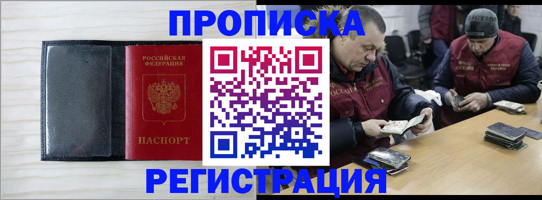 регистрация для дет. сада в Сызрани